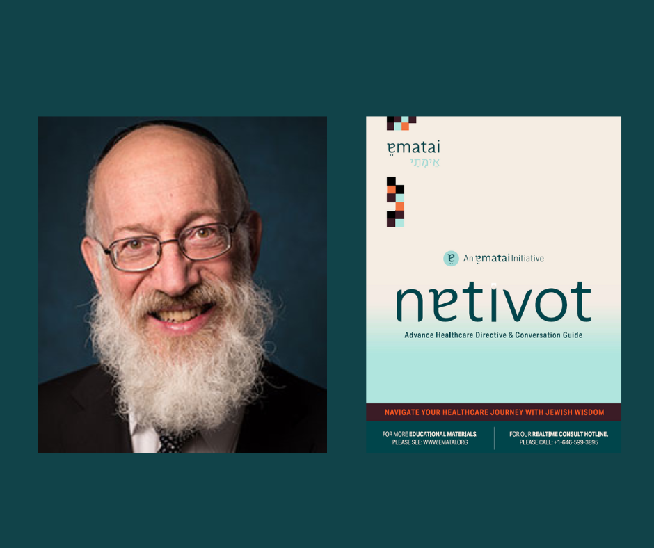 Read more about the article Rabbi Mordechai Willig on The Importance of Ematai, Healthcare Proxies, and Rabbinic Consultants